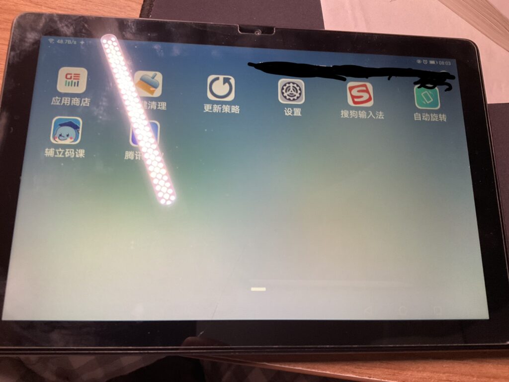 领创平板管理主桌面