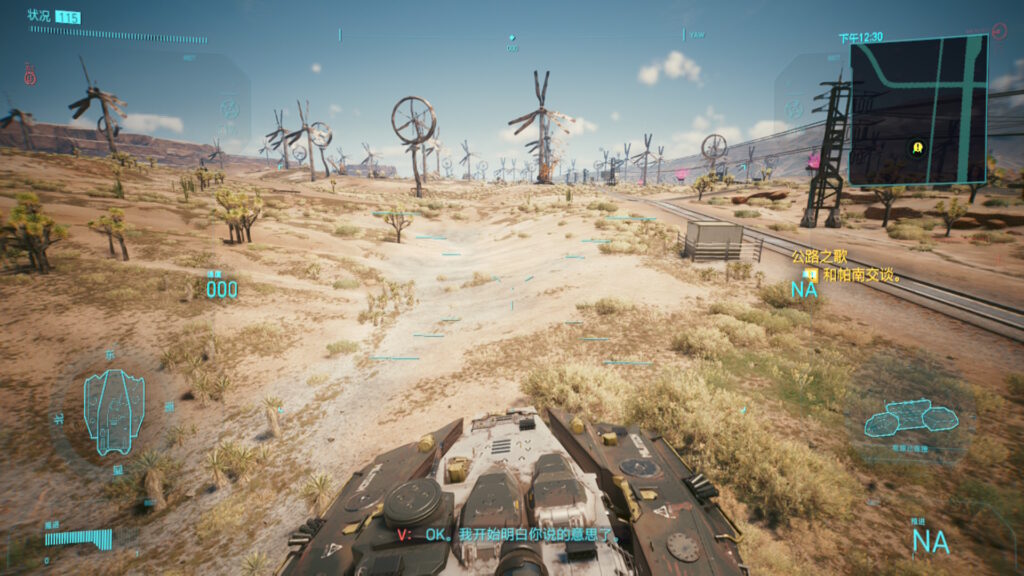 赛博朋克 -公路之歌任务截图