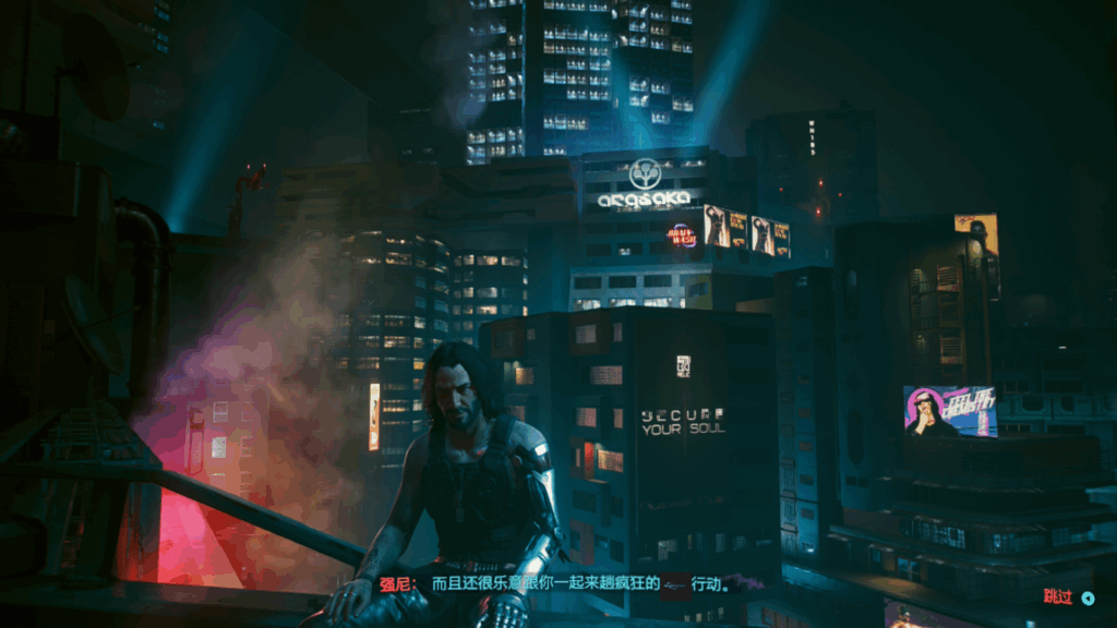 赛博朋克 -单闯荒坂塔之前的截图