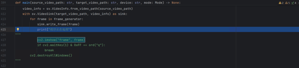 添加的输出代码