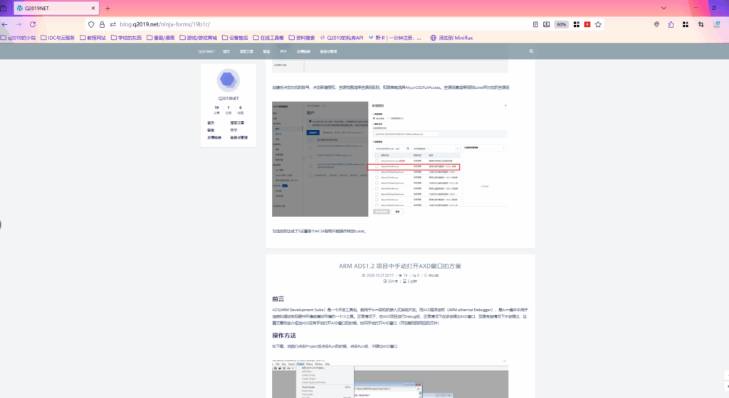 由ninja-forms导致的/ninja-forms/路径下出现混乱的页面截图