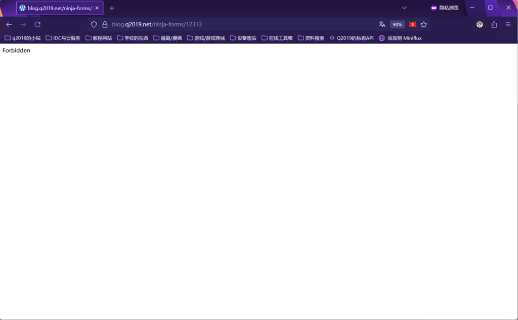修改后原有的混乱的界面只返回Forbidden的页面