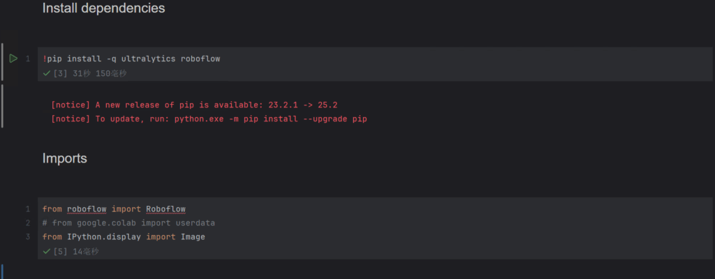 修改后的代码截图