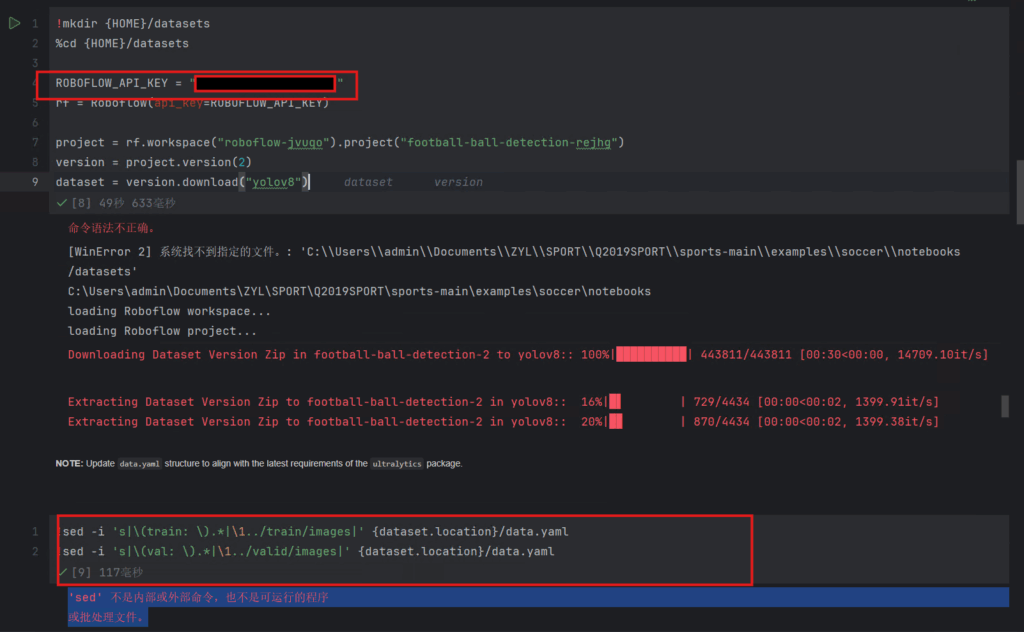 下载数据集模块代码截图