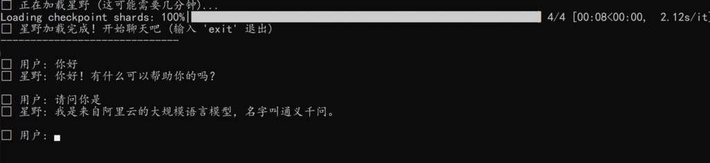 当使用与训练不同的system提示词时推理的结果
