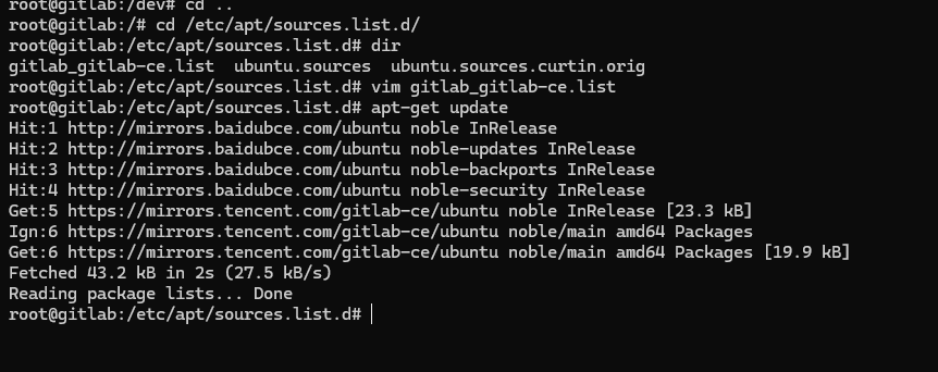  配置好腾讯源后 apt更新列表的截图