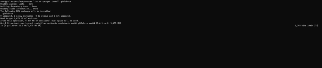 配置了腾讯源后下载gitlab-ce的速度截图