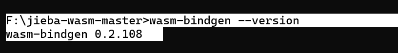 wasm-bindgen --version 成功运行截图