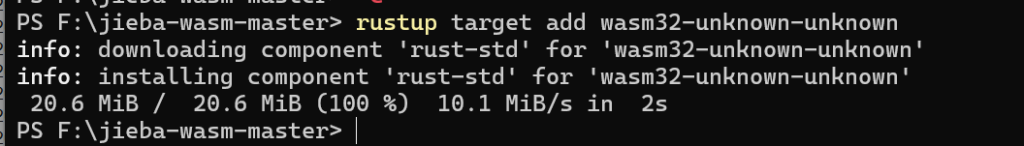 wasm32-unknown-unknown相关依赖加载成功截图
