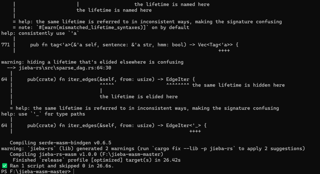 npm run build:cargo编译成功截图