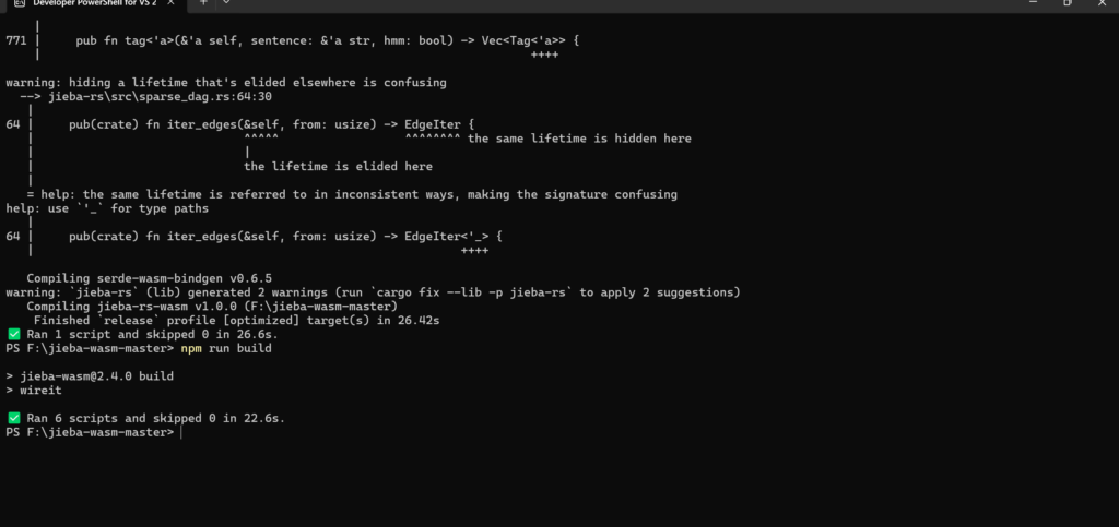 成功执行平台绑定的截图