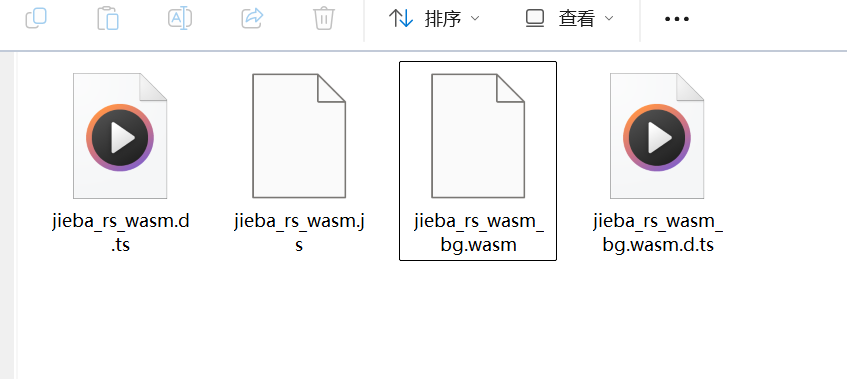  编译结果文件截图