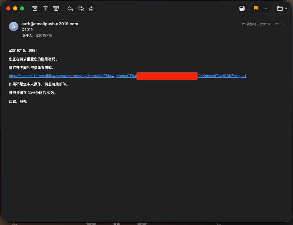 我们提供的示例邮件模版生成的邮件在MAC自带的邮件应用中显示效果