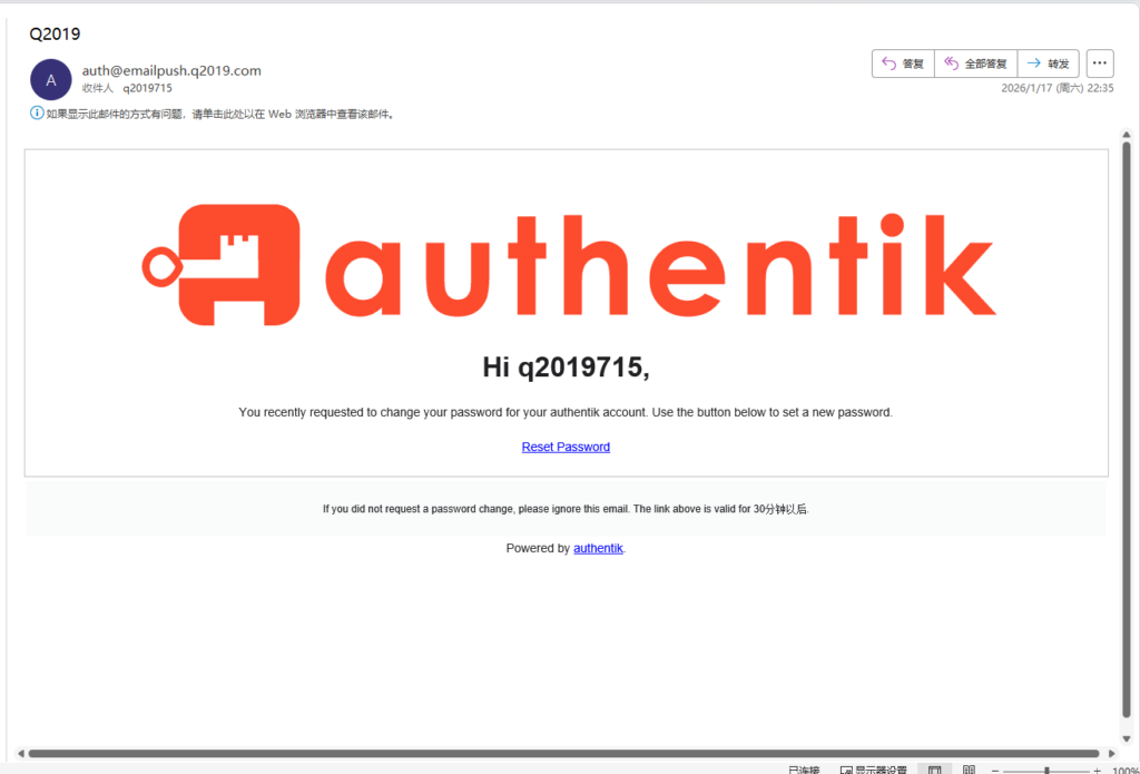 Authentik发送的密码重置邮件在Outlook(经典版)里头的显示界面